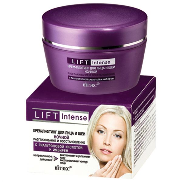 Vitex LIFT INTENSE Lifting night cream for face and neck Smoothing and Moisturizing with hyaluronic acid 45